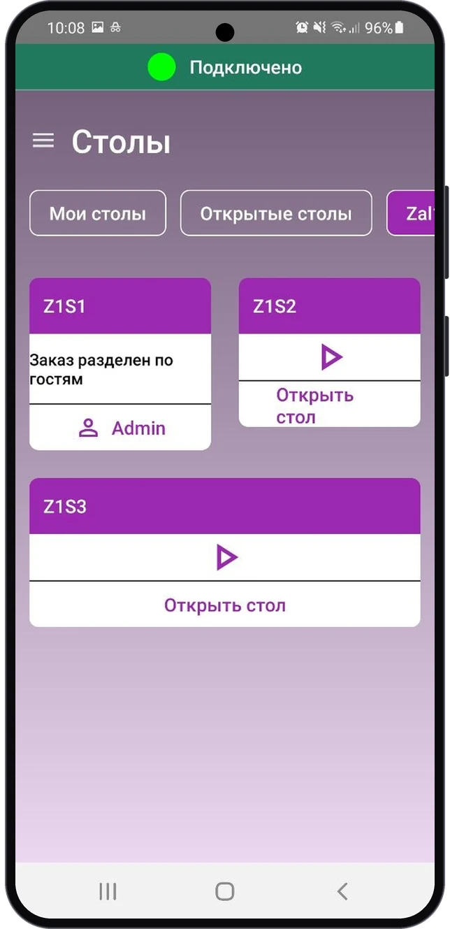 Stollar
