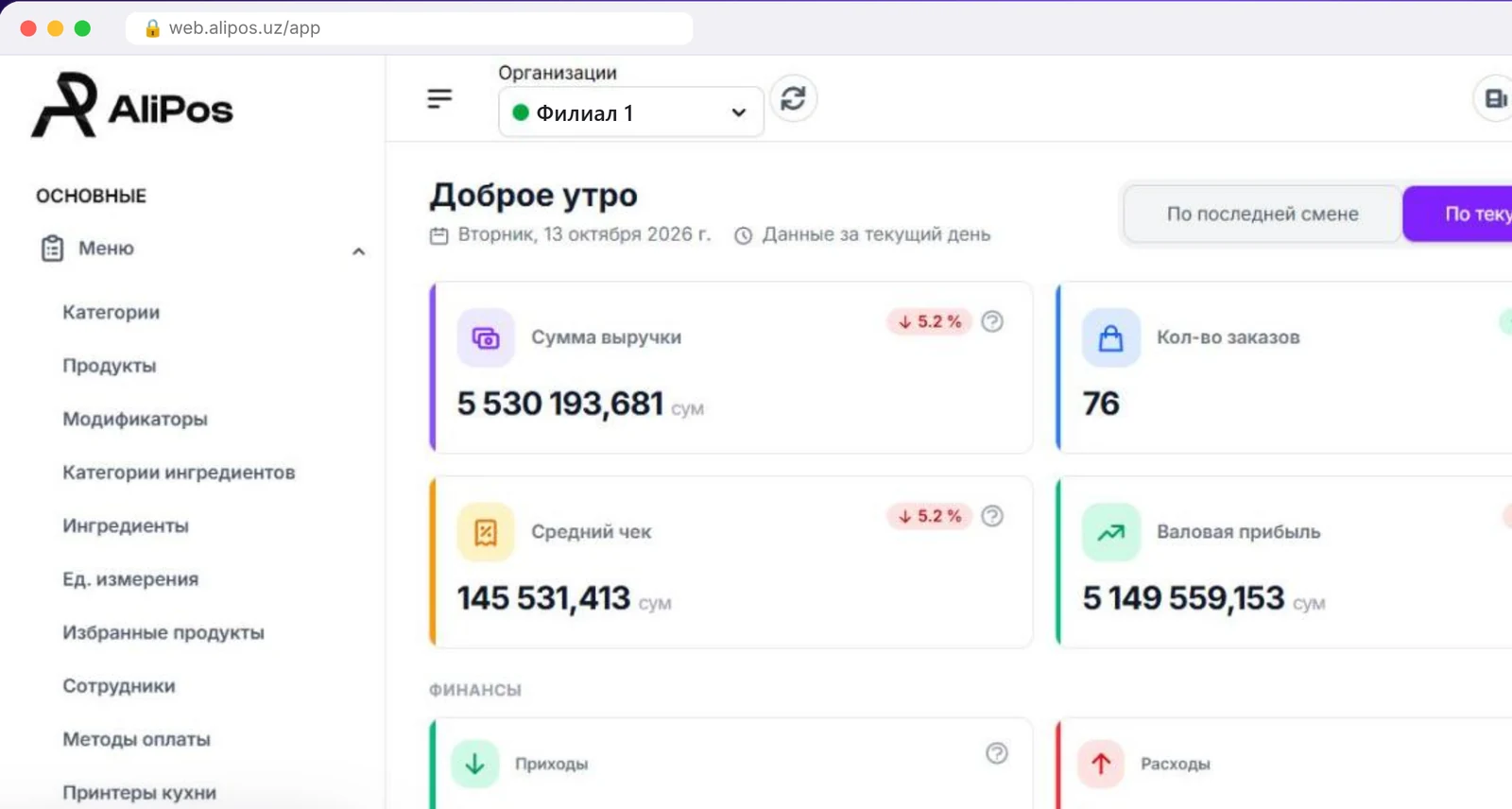 Real-time analytics
