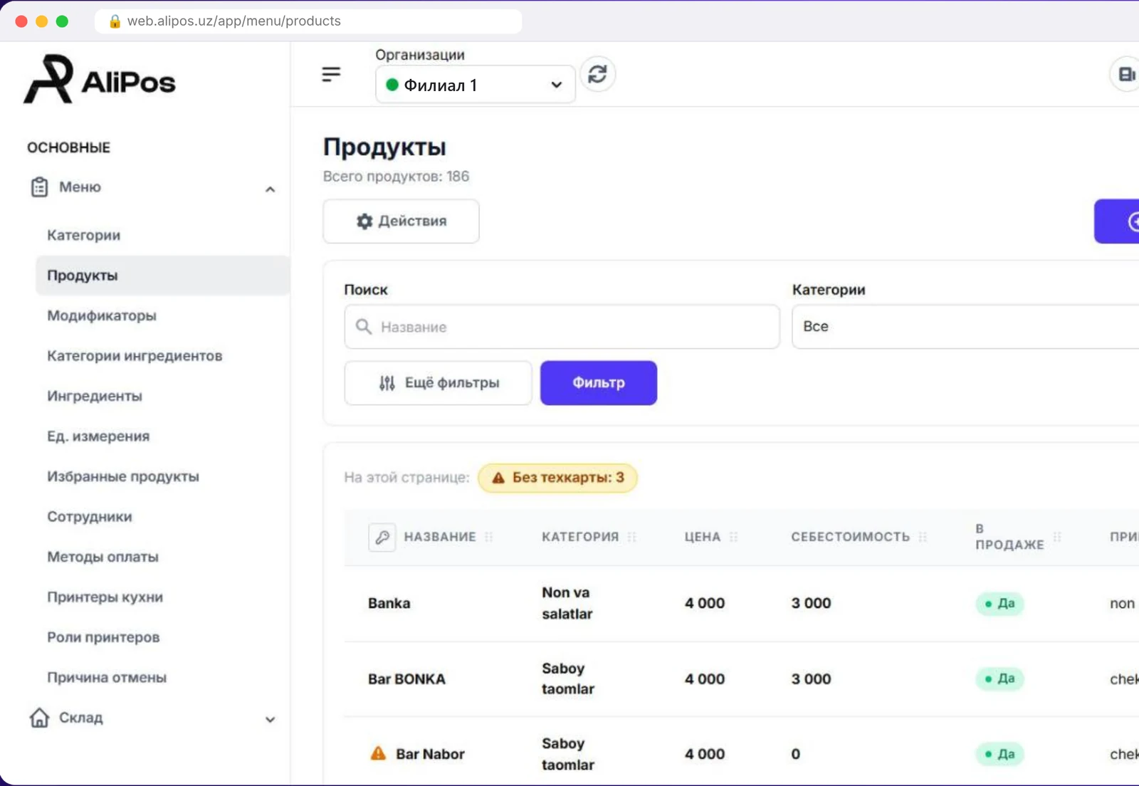 Menu and recipes